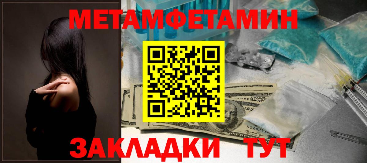 Амфетамин  Вход с VPN  Озёрск  Amphetamine 98% 