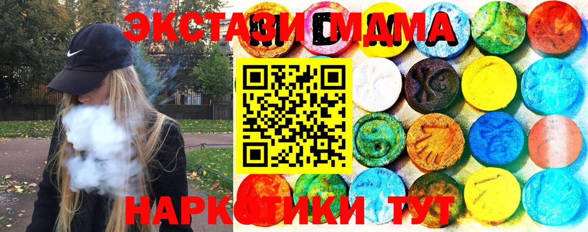 blacksprut ONION  Вход с VPN  ЭКСТАЗИ  Озёрск  ЭКСТАЗИ Philipp Plein  Экстази 280мг 