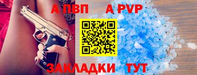 круглые Донской