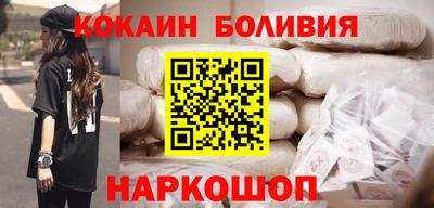 Альфа ПВП Гусиноозёрск