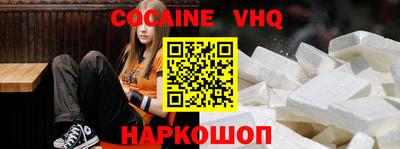 Альфа ПВП Гусиноозёрск