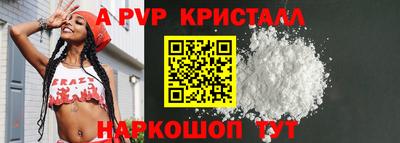 Альфа ПВП Гусиноозёрск