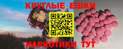 2c-b Дубна
