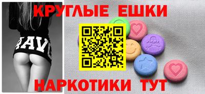 мефедрон мука Донецк
