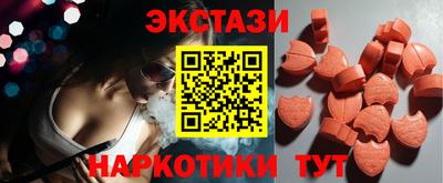 мескалин Гусь-Хрустальный