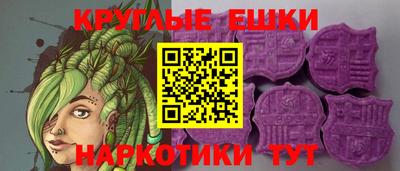 мефедрон мука Донецк