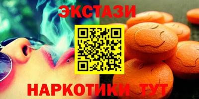 мефедрон мука Донецк