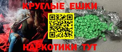 кокаин премиум Гусев