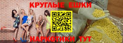 мефедрон мука Донецк