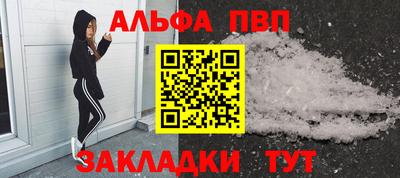 мефедрон мука Донецк