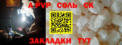 кокаин премиум Гусев