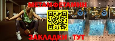 мефедрон мука Донецк