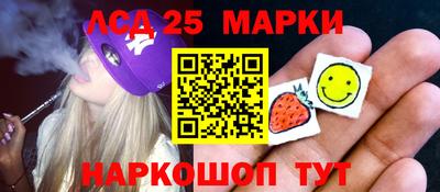 круглые Донской