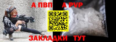мефедрон мука Донецк