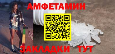 кокаин премиум Гусев
