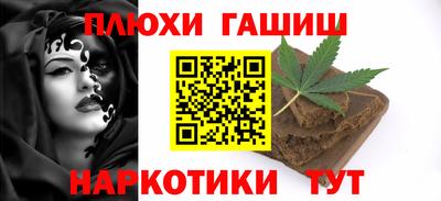 кокаин премиум Гусев