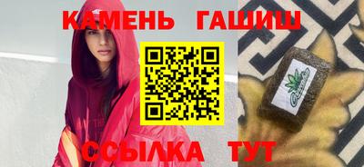 кокаин премиум Гусев