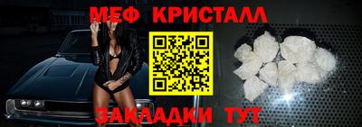 мескалин Гусь-Хрустальный