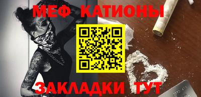 мескалин Гусь-Хрустальный