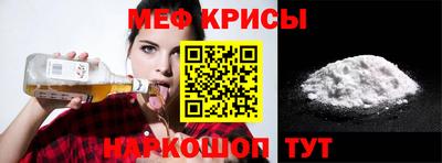 круглые Донской