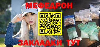 круглые Донской