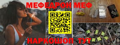кокаин премиум Гусев