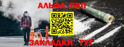 мескалин Гусь-Хрустальный