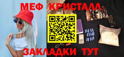 мескалин Гусь-Хрустальный