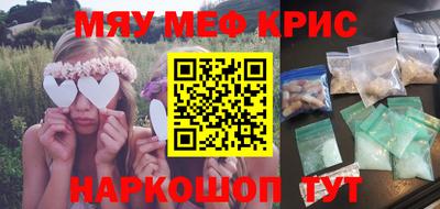 мескалин Гусь-Хрустальный