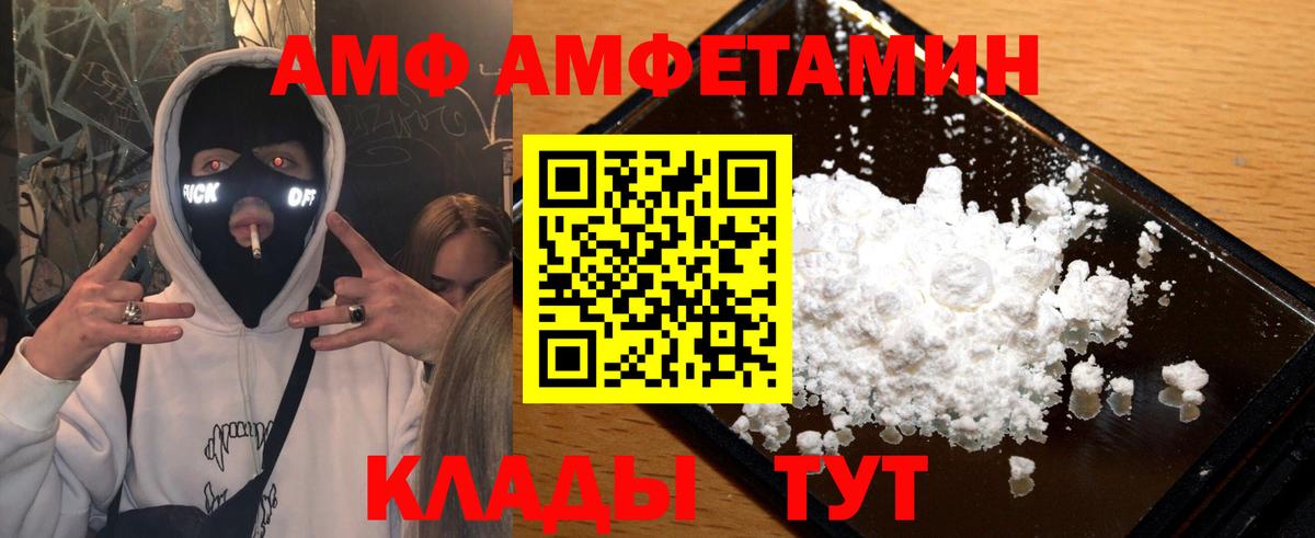 Первитин мет  Метамфетамин  Вход с VPN  Озёрск  Первитин мет 